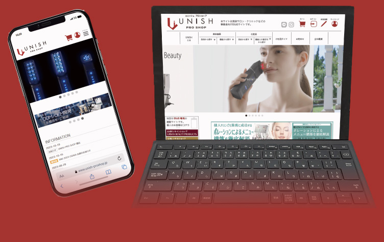 UNISH lx. PRO SHOPの画面